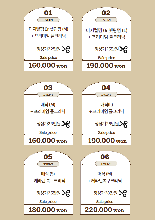 살롱드미 이미지