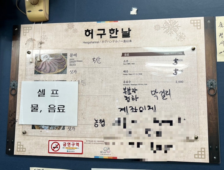 허구한날 이미지