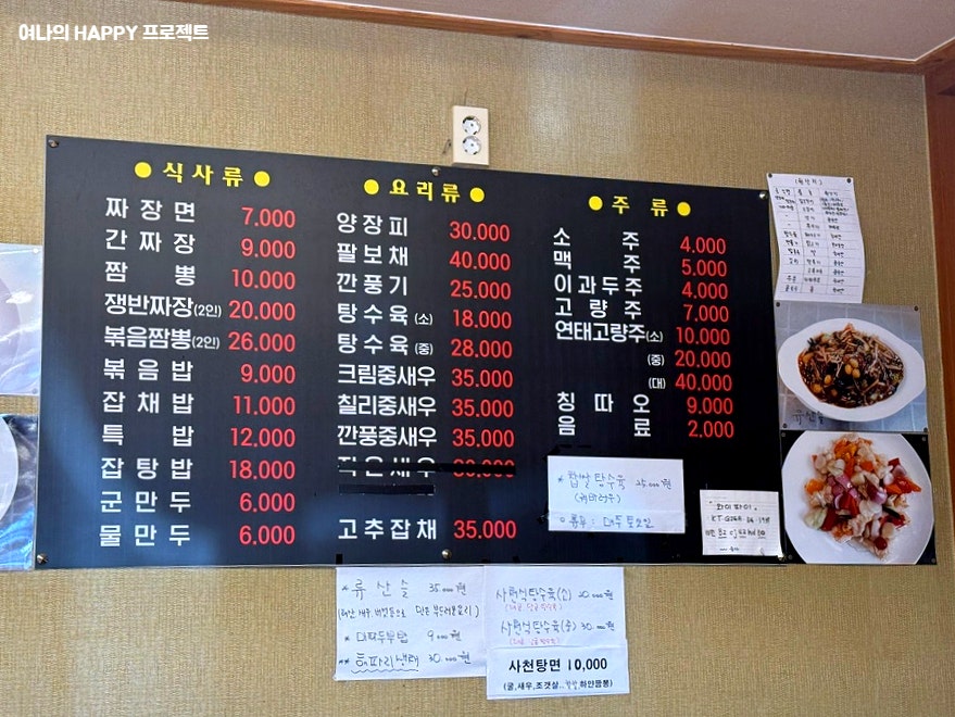 가봉루 이미지