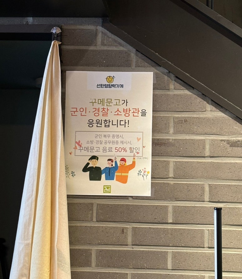 꾸메문고 두번째이야기 이미지