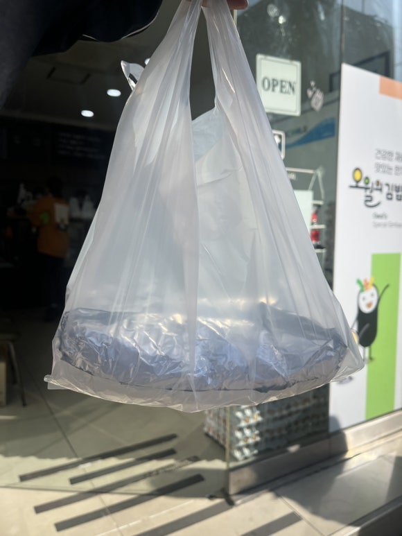 관악산김밥 이미지