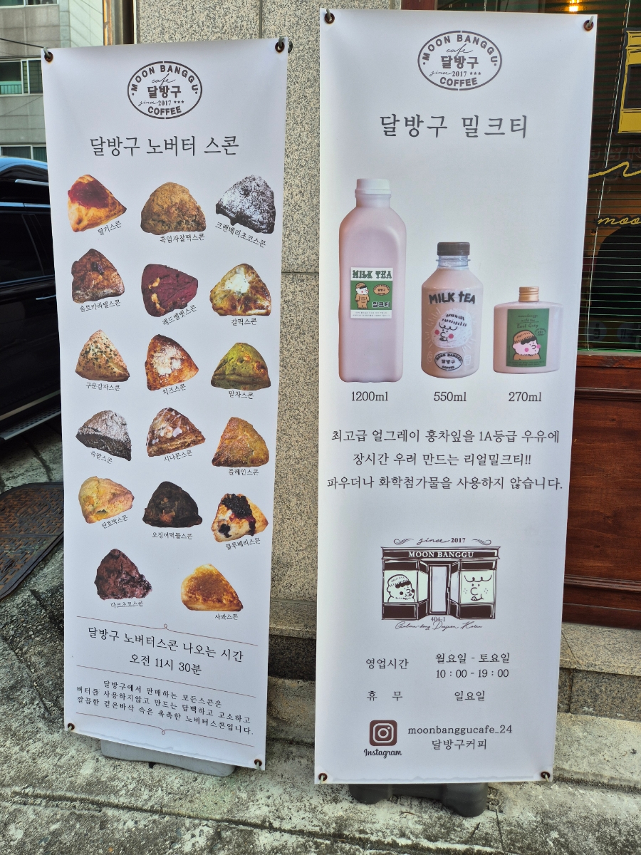 달방구 이미지