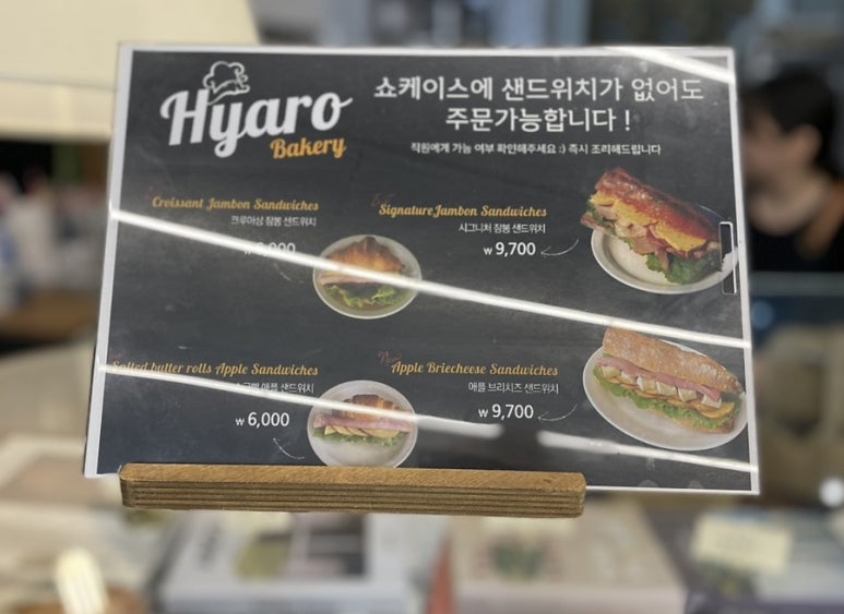 햐로 이미지