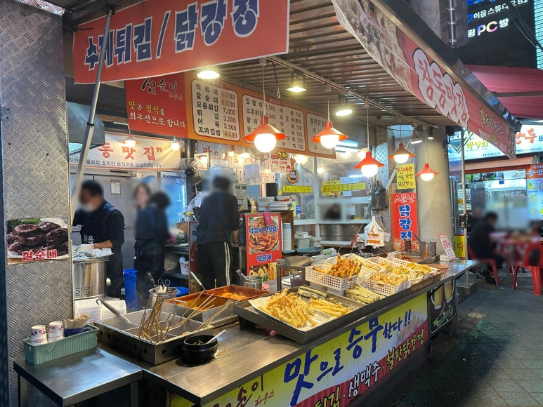 점순이분식 이미지