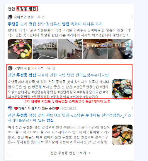 디엠에스컴퍼니 이미지