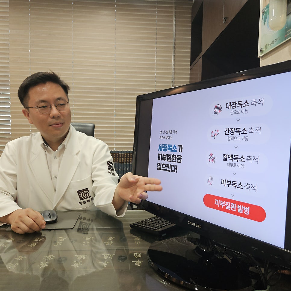 하늘마음한의원 이미지