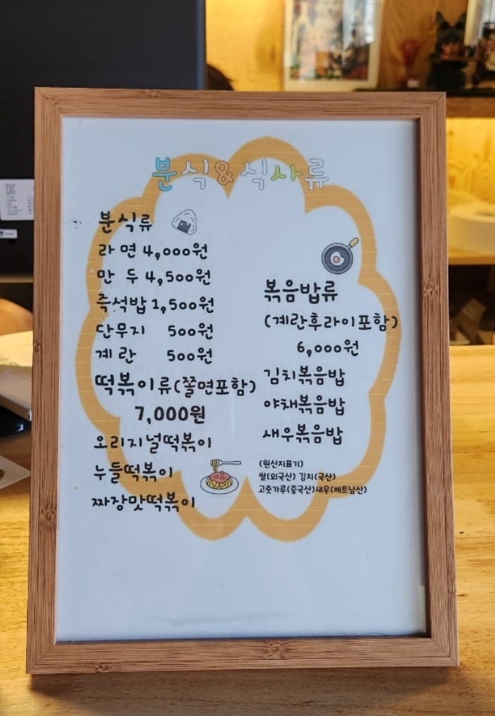 치치댕프탑 이미지