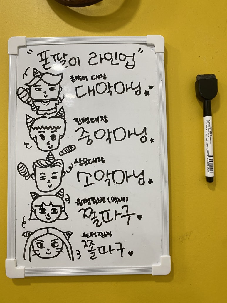 폰팔이김봉준진평점 이미지