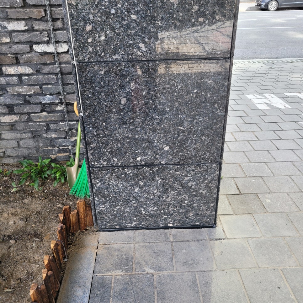 조광보수 이미지