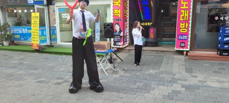 삐에로 이미지