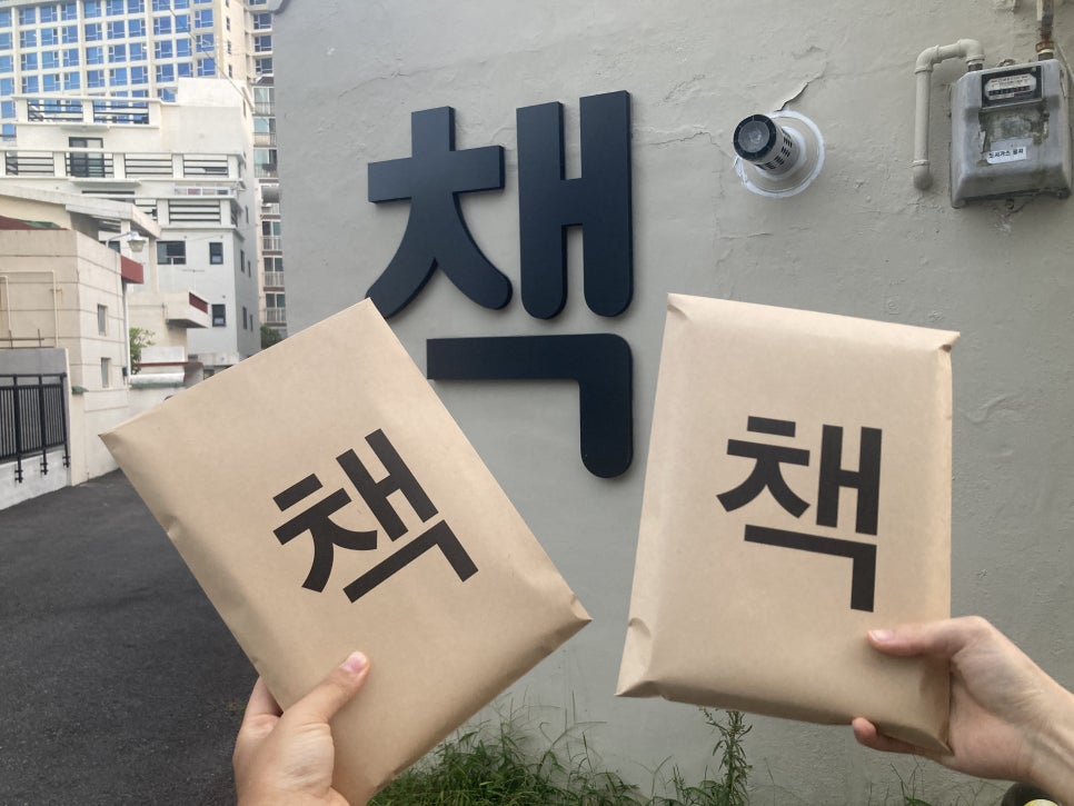 이앤디스튜디오 이미지
