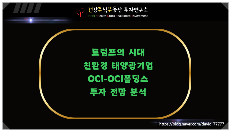 (주)동산환경 이미지