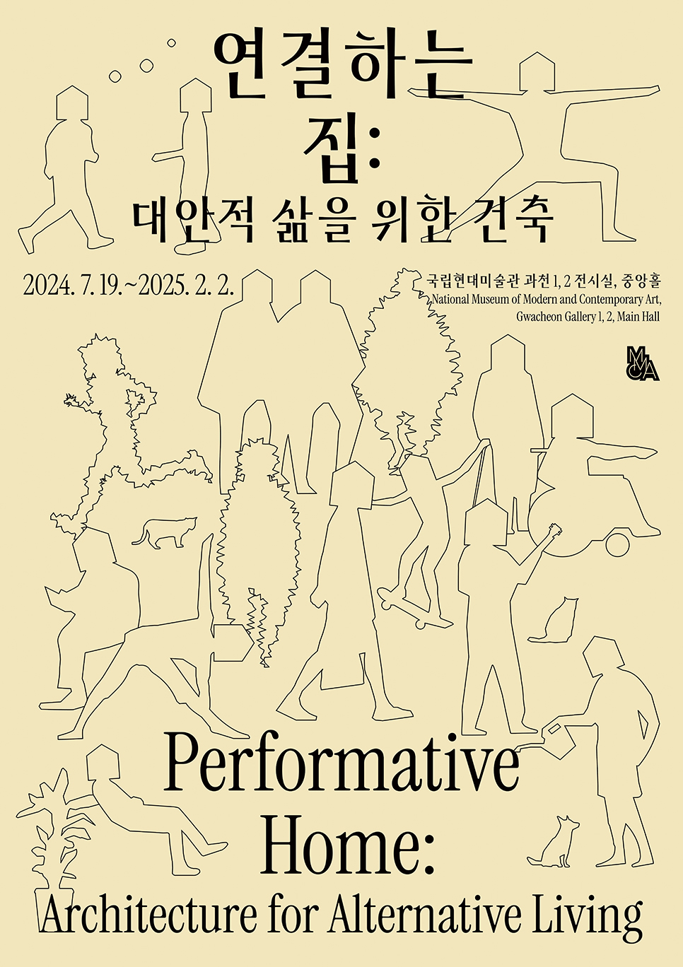 문화조명 이미지