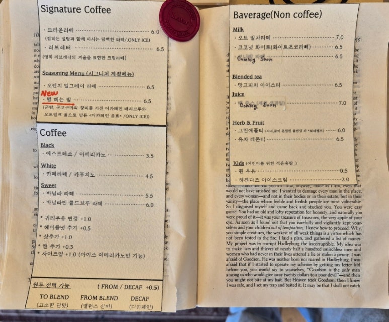 레터커피하우스 이미지