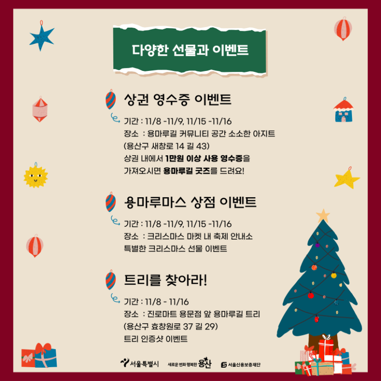 용마루어린이도서관 이미지