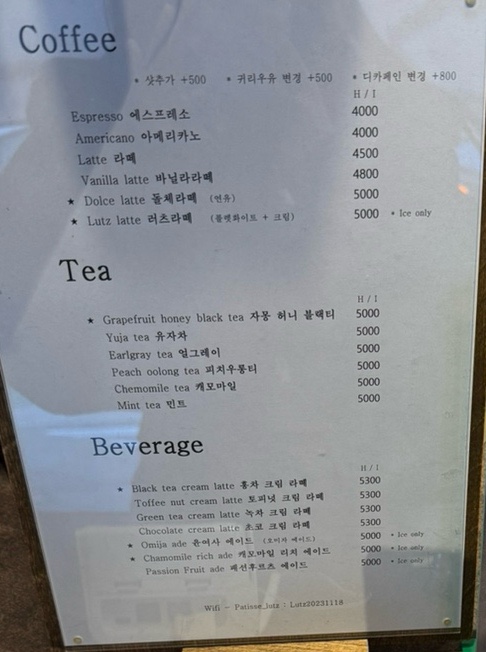 유잼대전 이미지