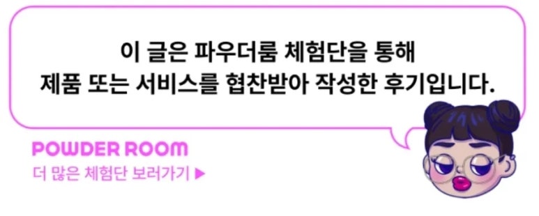 광채식품 이미지