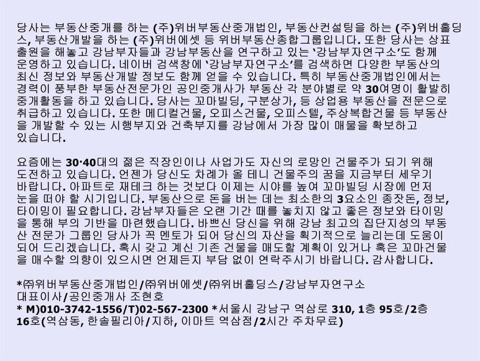 (주)이마트 역삼점 이미지