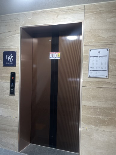 온드맨즈헤어 이미지