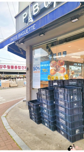 파리바게트(양주광적점) 이미지