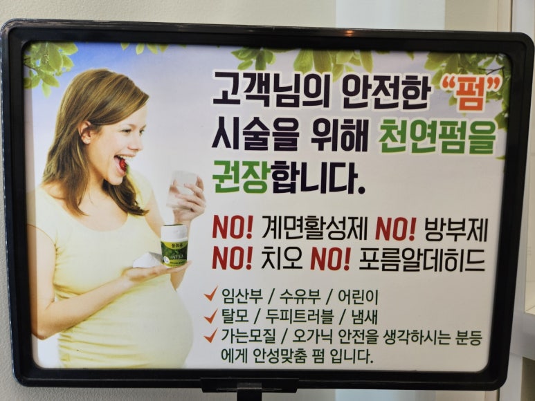 루아헤어앤스토어 이미지