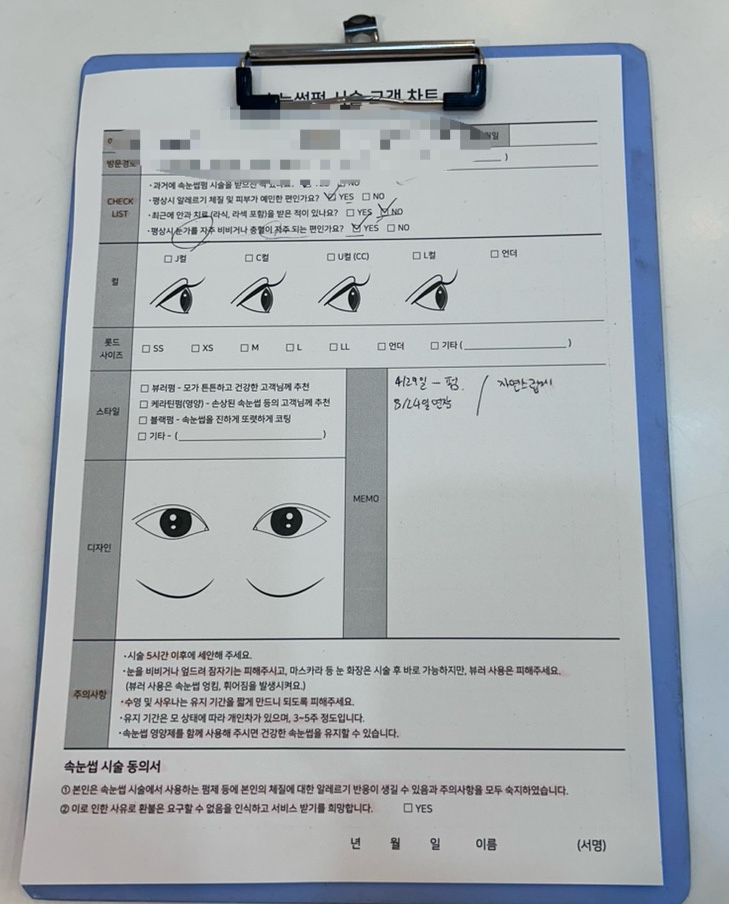 블라써밍 이미지