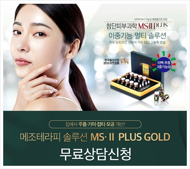 홈케어플러스 이미지