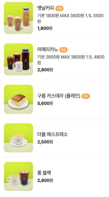 스택빈 이미지