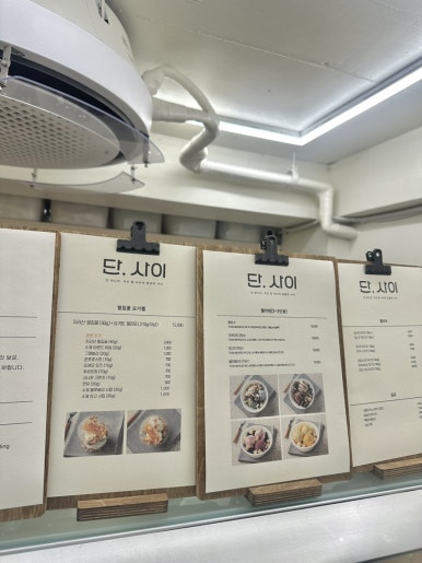 젤라떼리아단;사이 이미지