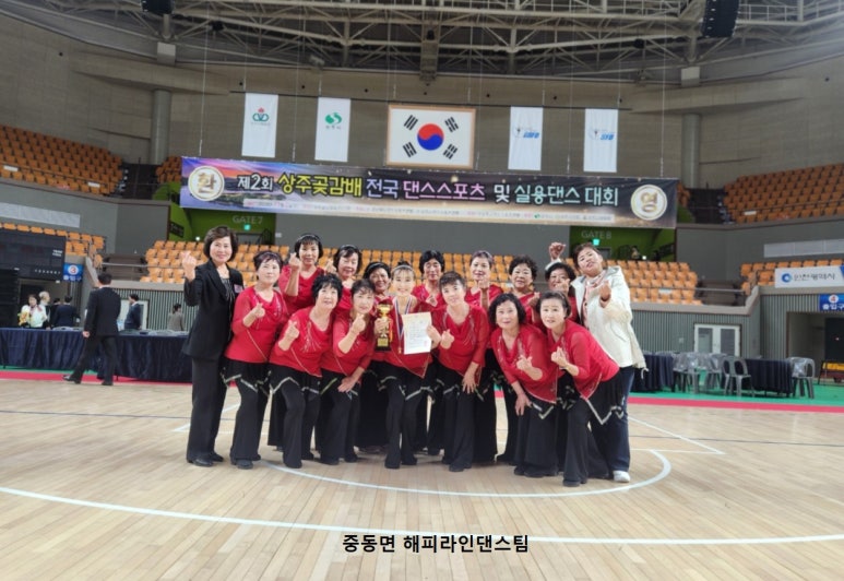 상주시민테니스장