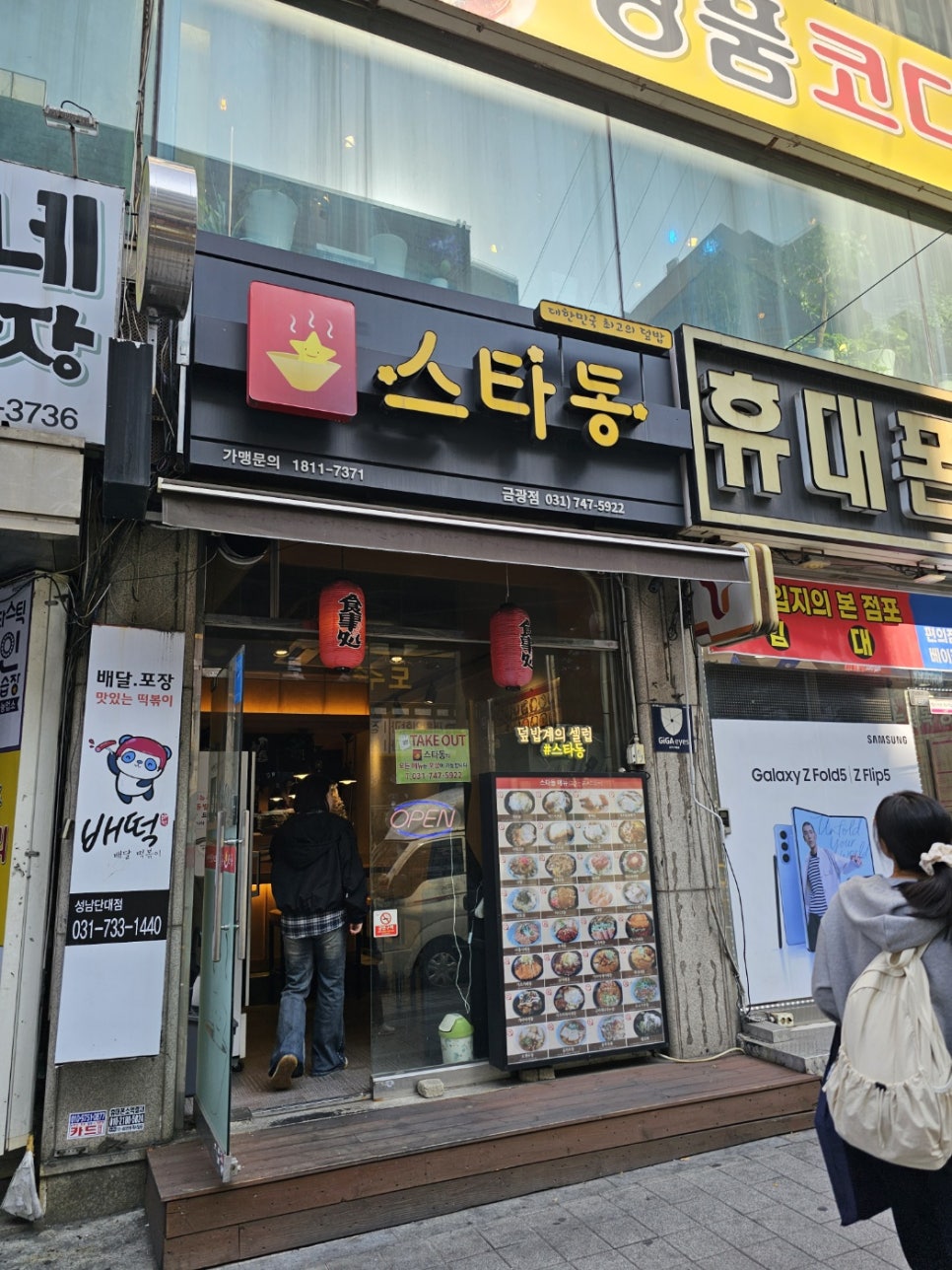 세무법인중원서 이미지
