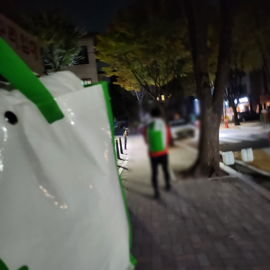 이지워시셀프빨래방분당 이미지