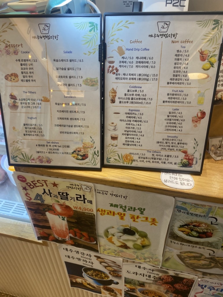 케냐의 평범다방 이미지