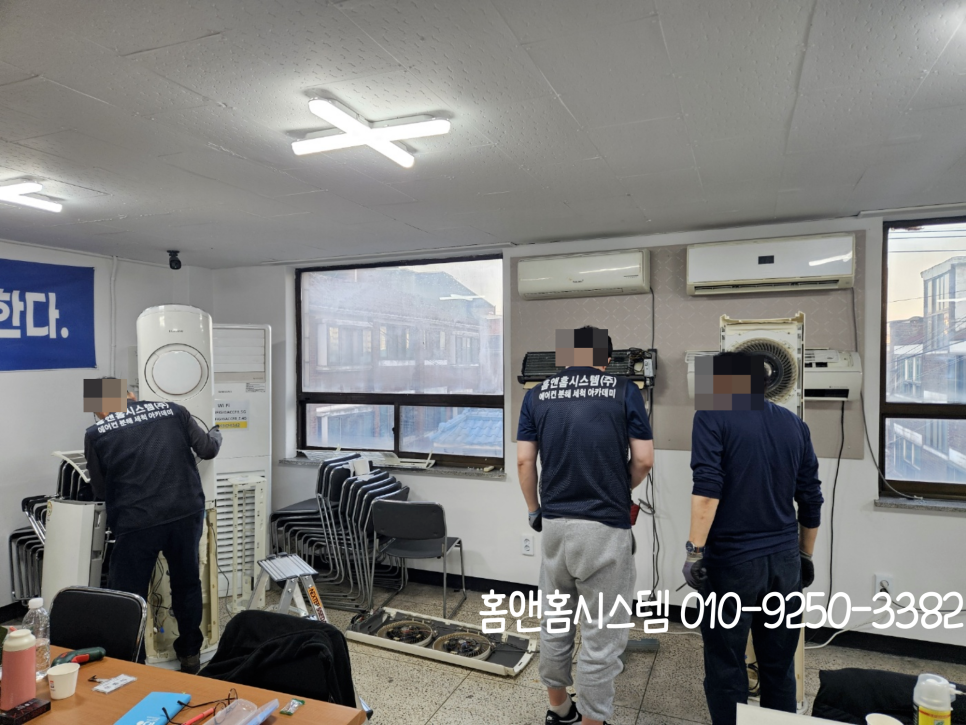 홈앤홈시스템 이미지