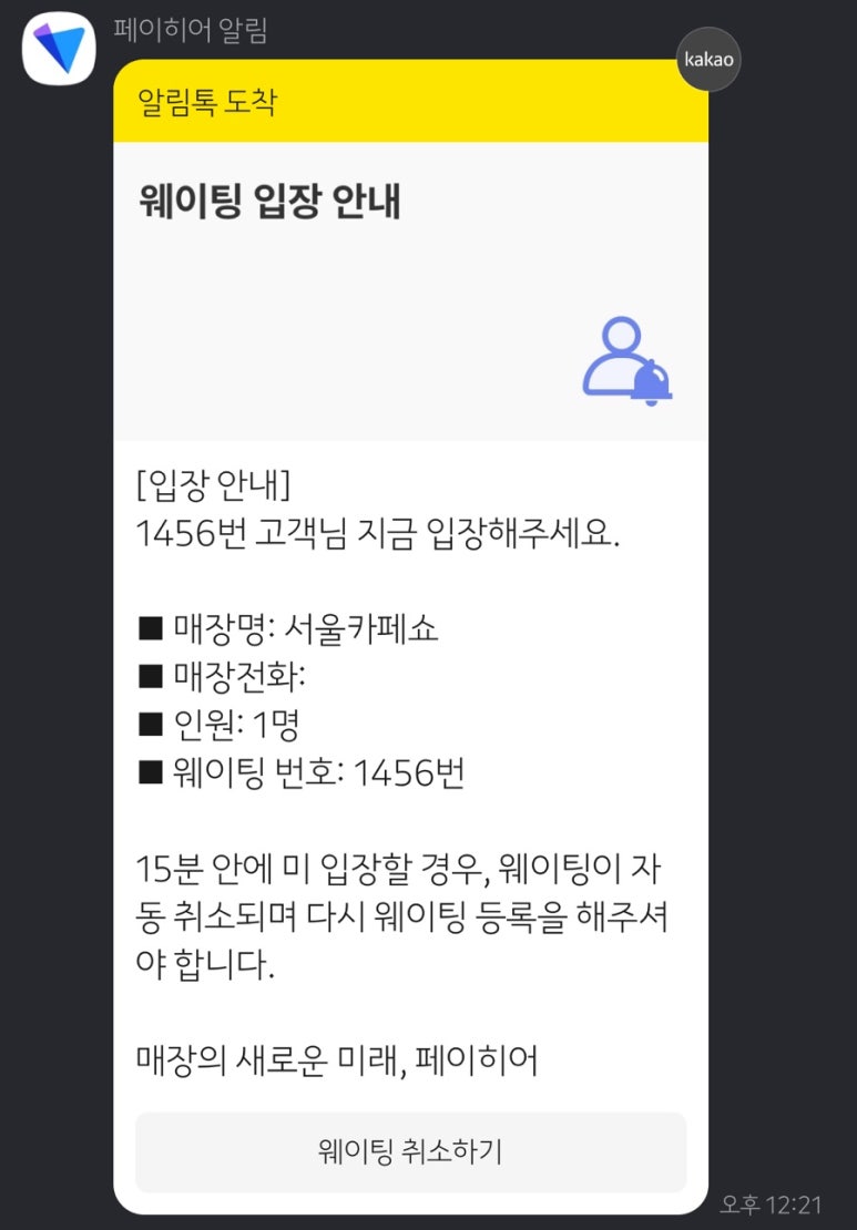 커피앨리 이미지
