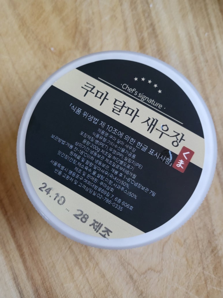 달마상회 이미지