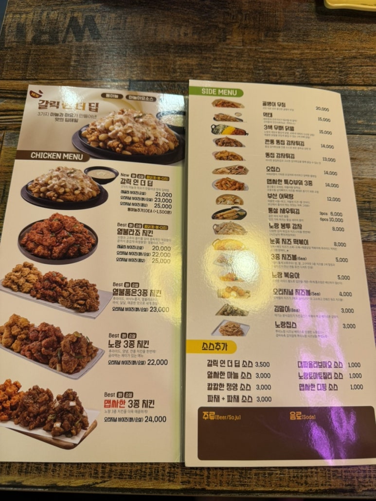 공주노랑통닭 이미지