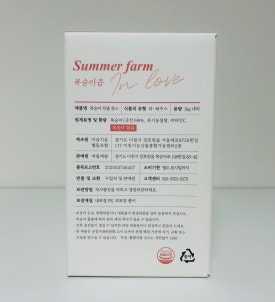 여름애팜 이미지
