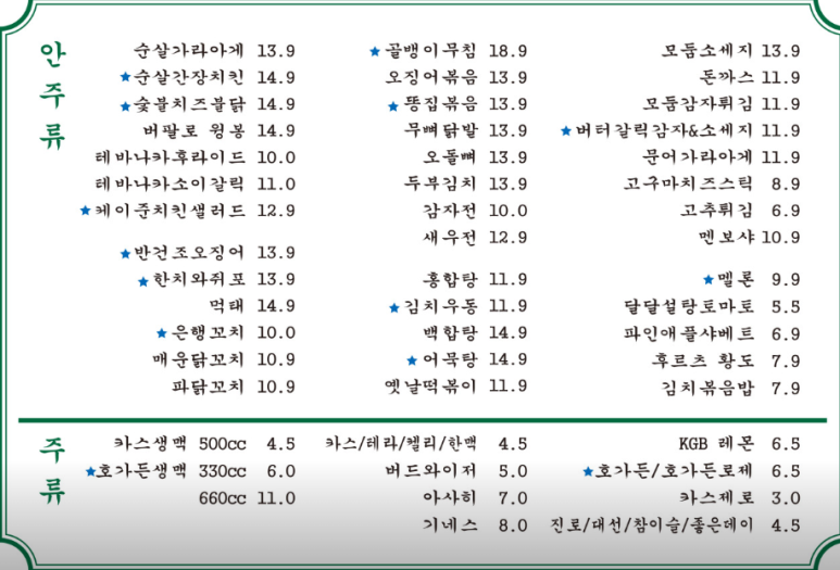 서리당 이미지
