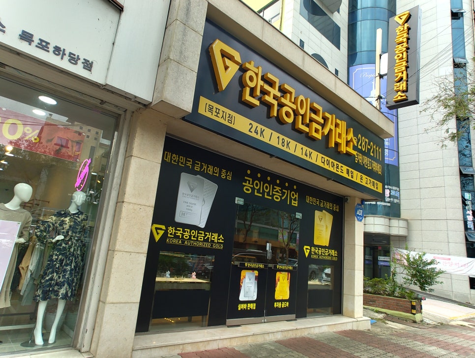 파크랜드목포 이미지