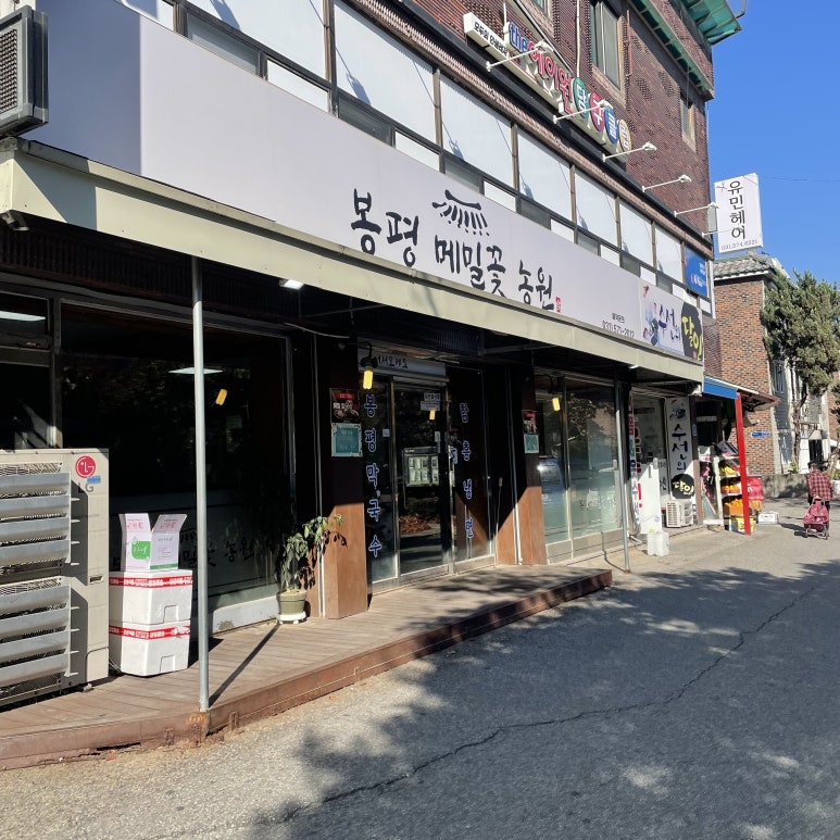 오전꽃농원 이미지