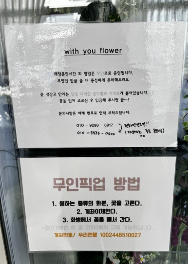 위드무인커피 이미지