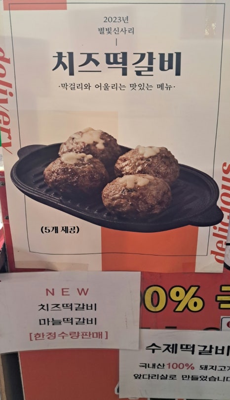 화덕품은생선구이 이미지