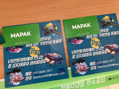 코이카어린이집 이미지