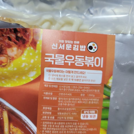서문별미김밥 이미지