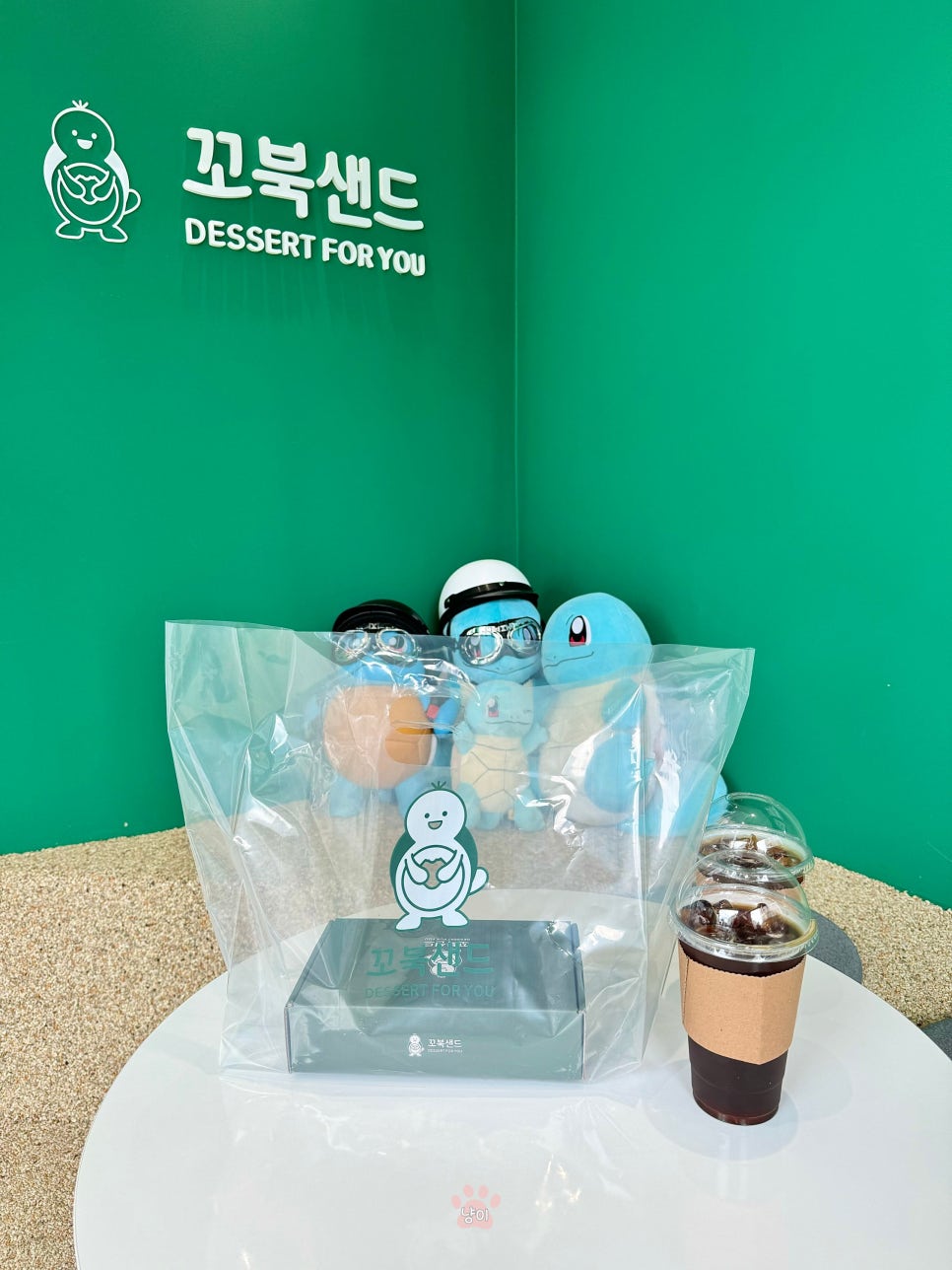 꼬북샌드여수 이미지