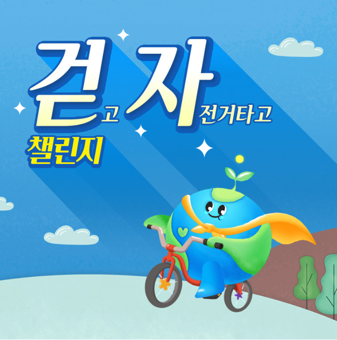 위클린 이미지