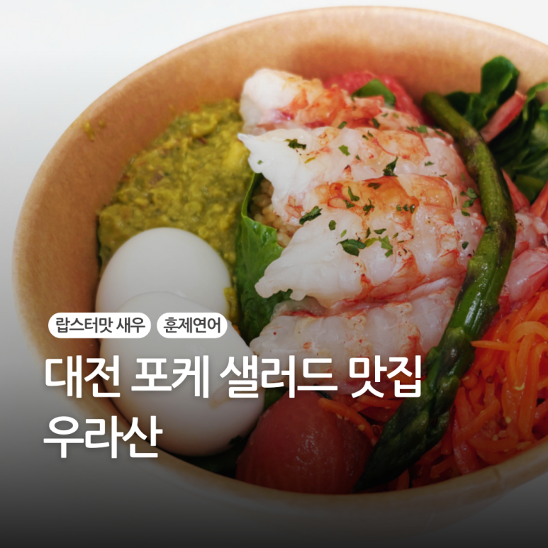 우라산 이미지