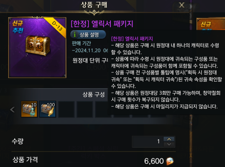 연성패키지 이미지