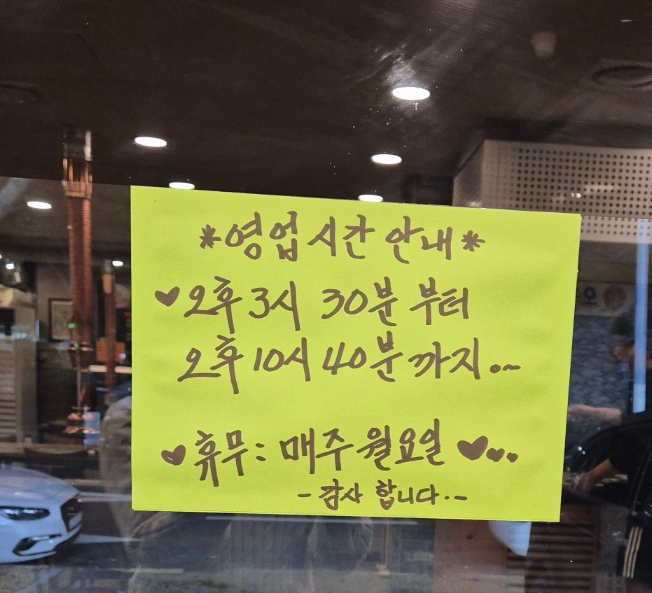 금곡야채 이미지